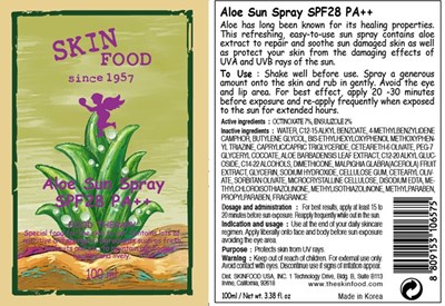 Image of bottle - aloe sun bottle